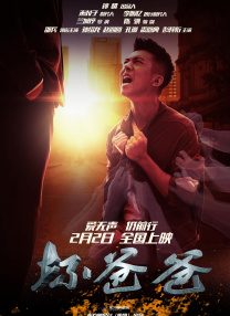 狠狠干狠狠艹